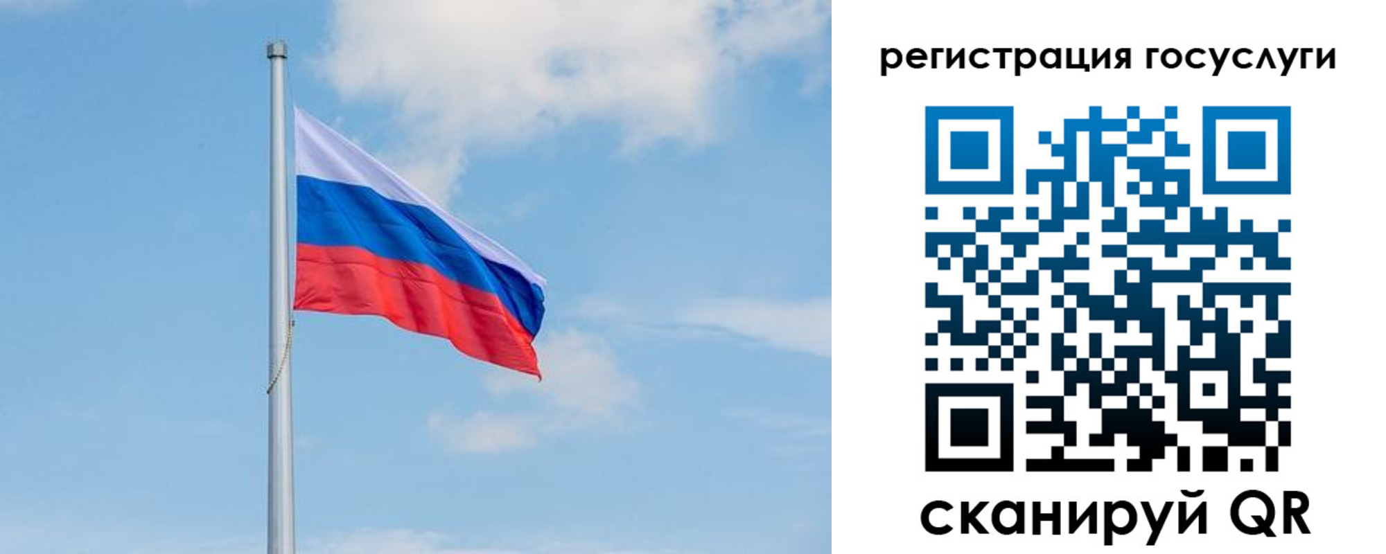 прописка регистрация в Нальчике
