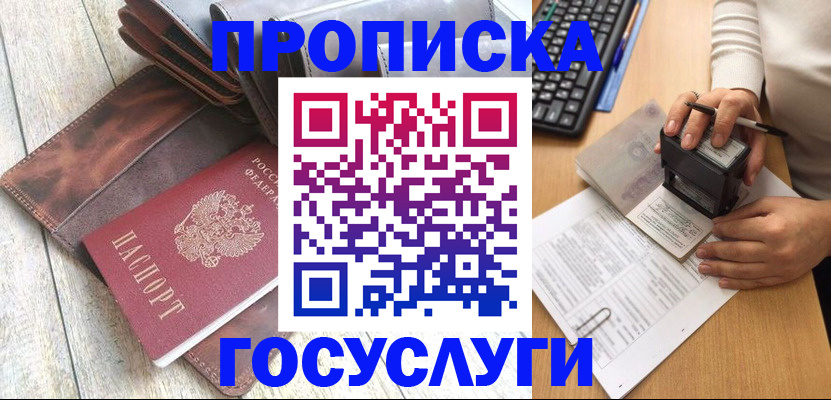 форма 3 в Нальчике